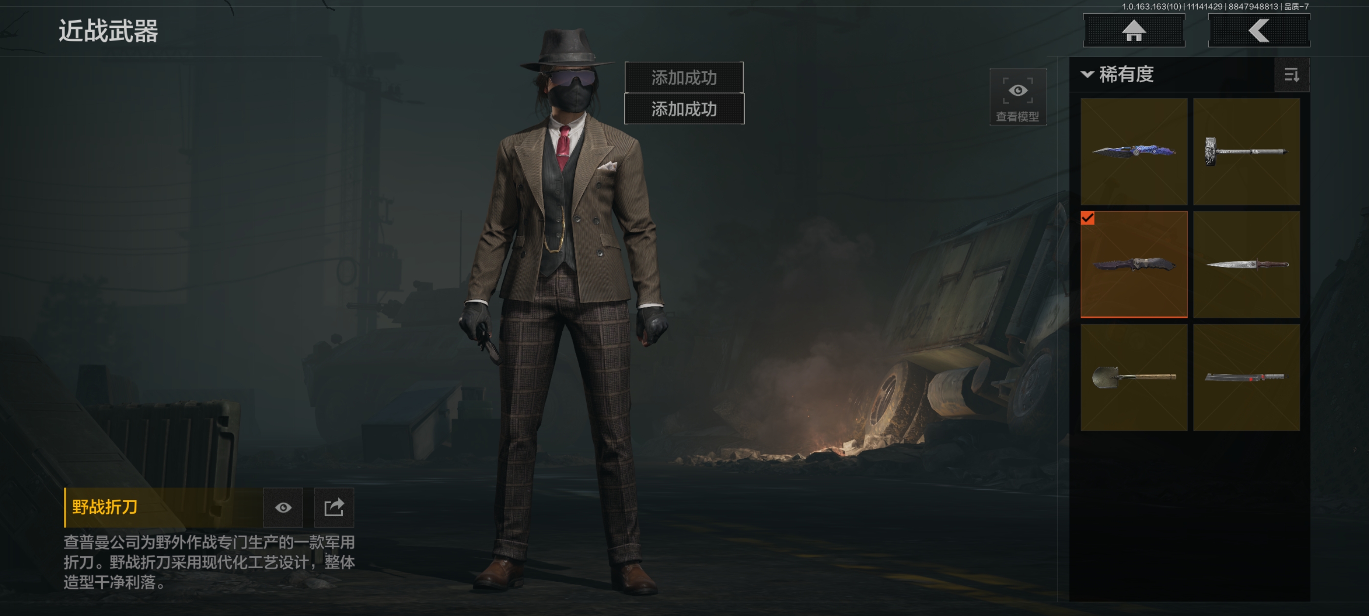 AQCMW315965暗区突围账号详情图7