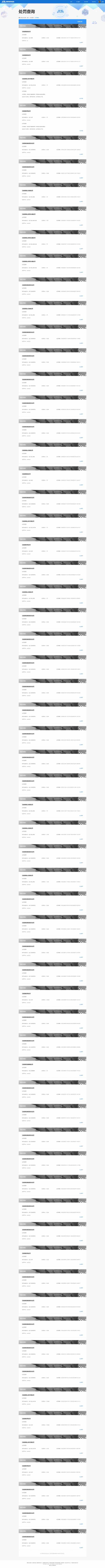 AQCMW315965暗区突围账号详情图14