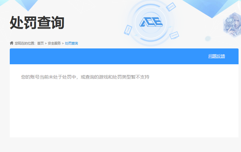 HPCMW3423984和平精英账号详情图9 HPCMW3423984和平精英账号详情图9