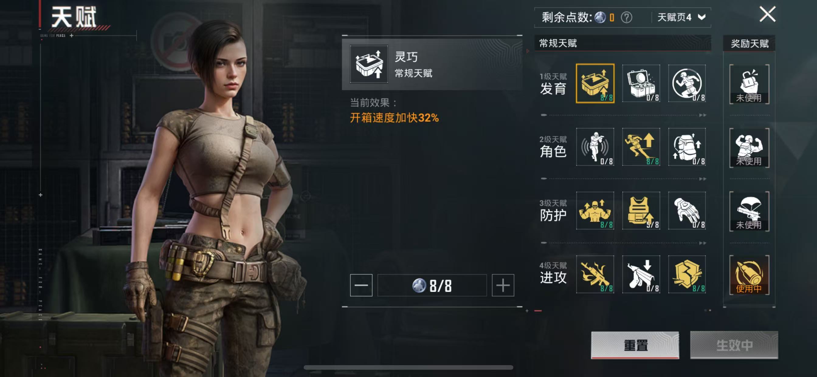 HPCMW3431015和平精英账号详情图2 HPCMW3431015和平精英账号详情图2