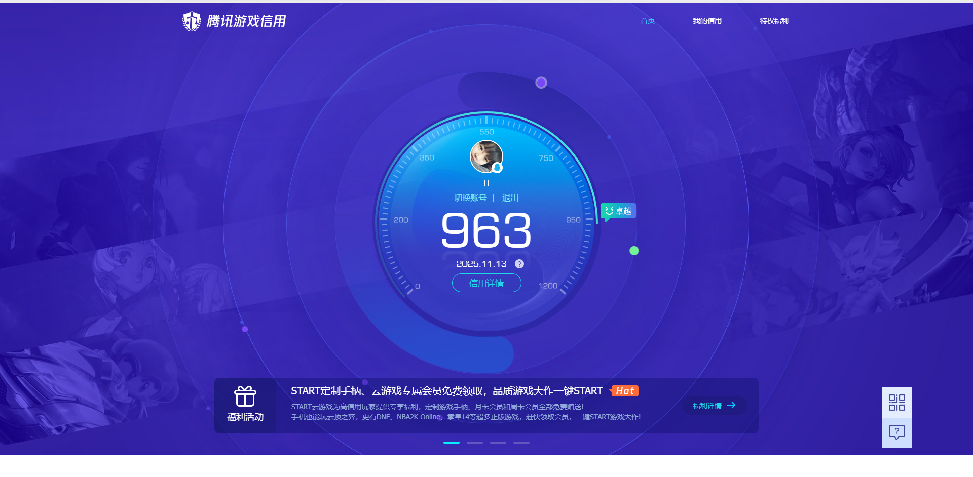 HPCMW3431015和平精英账号详情图8 HPCMW3431015和平精英账号详情图8