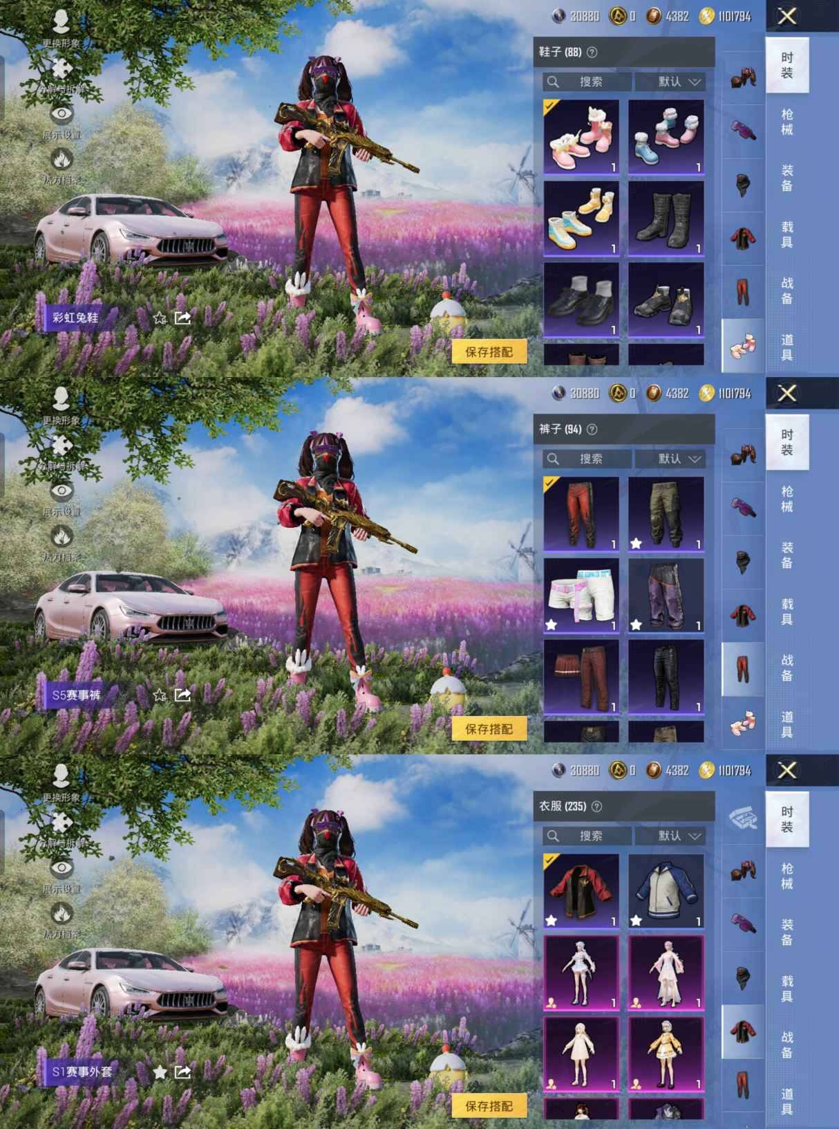 HPQM3386674和平精英账号详情图4 HPQM3386674和平精英账号详情图4