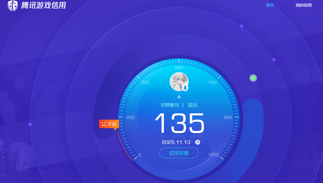 HPCMW3438242和平精英账号详情图8