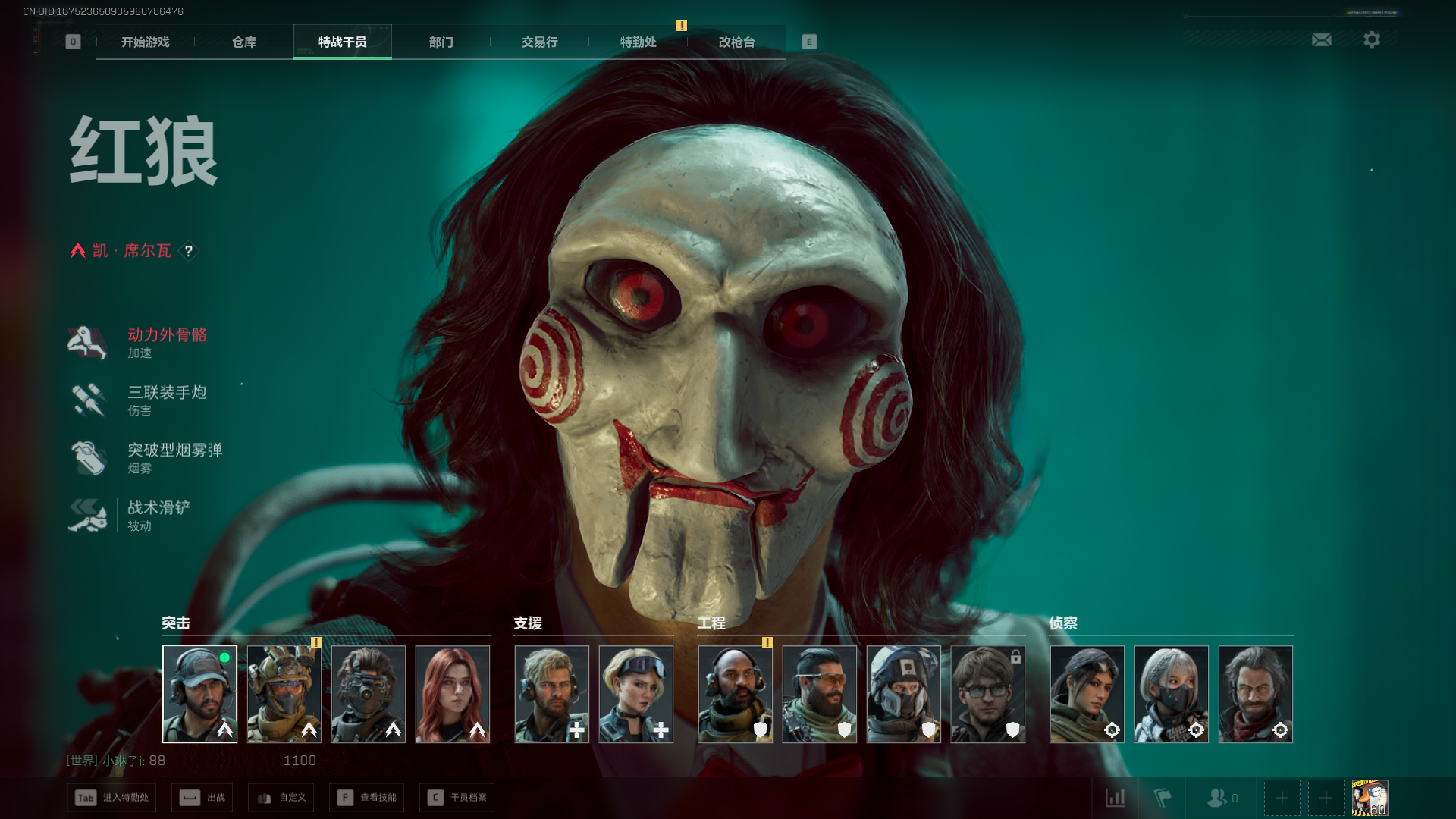 SJZQM363679三角洲行动账号详情图13