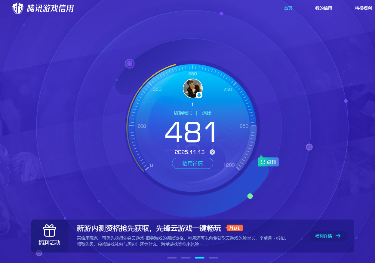 SJZQM363679三角洲行动账号详情图15