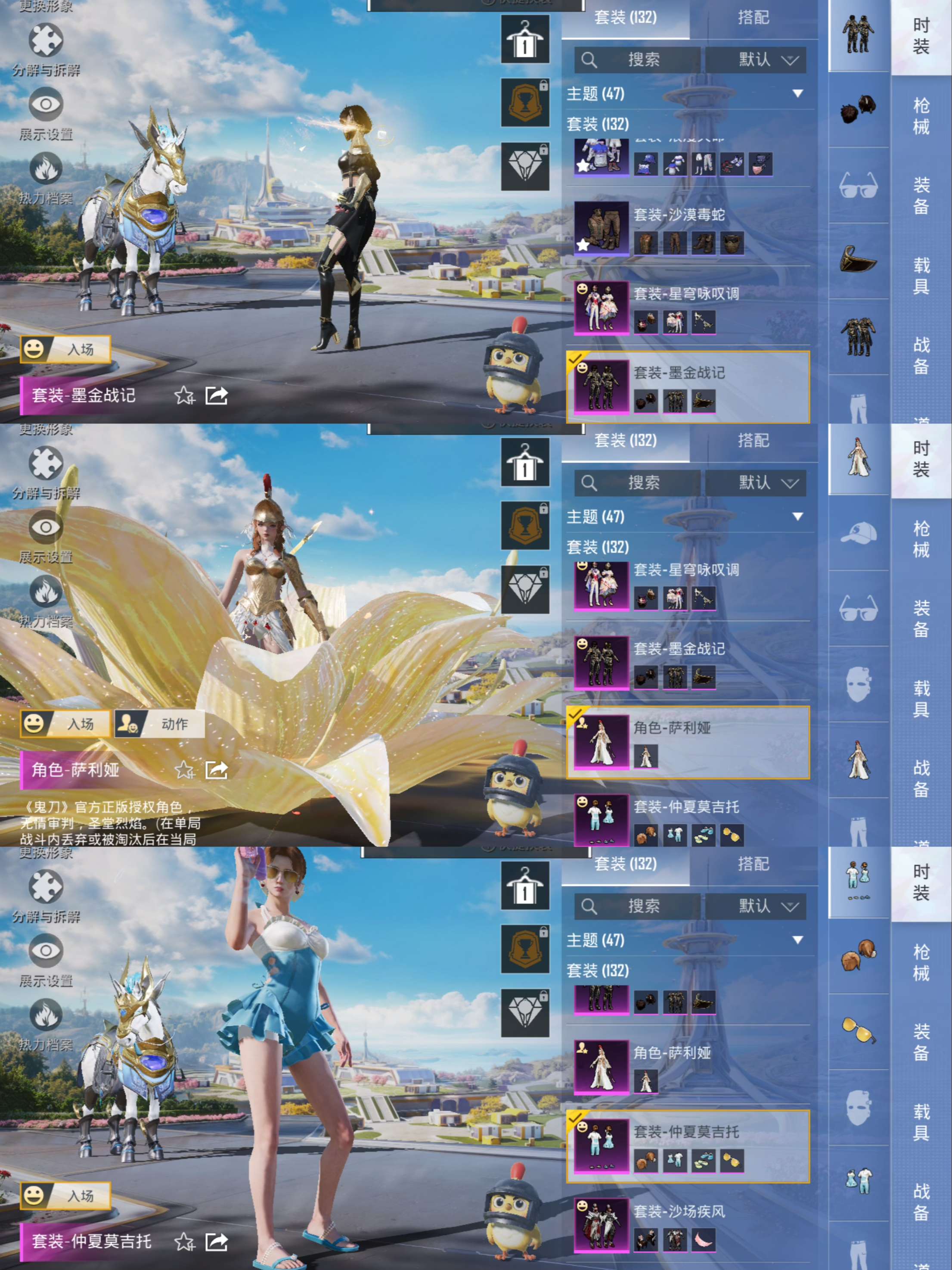 HPQM3386317和平精英账号详情图5 HPQM3386317和平精英账号详情图5