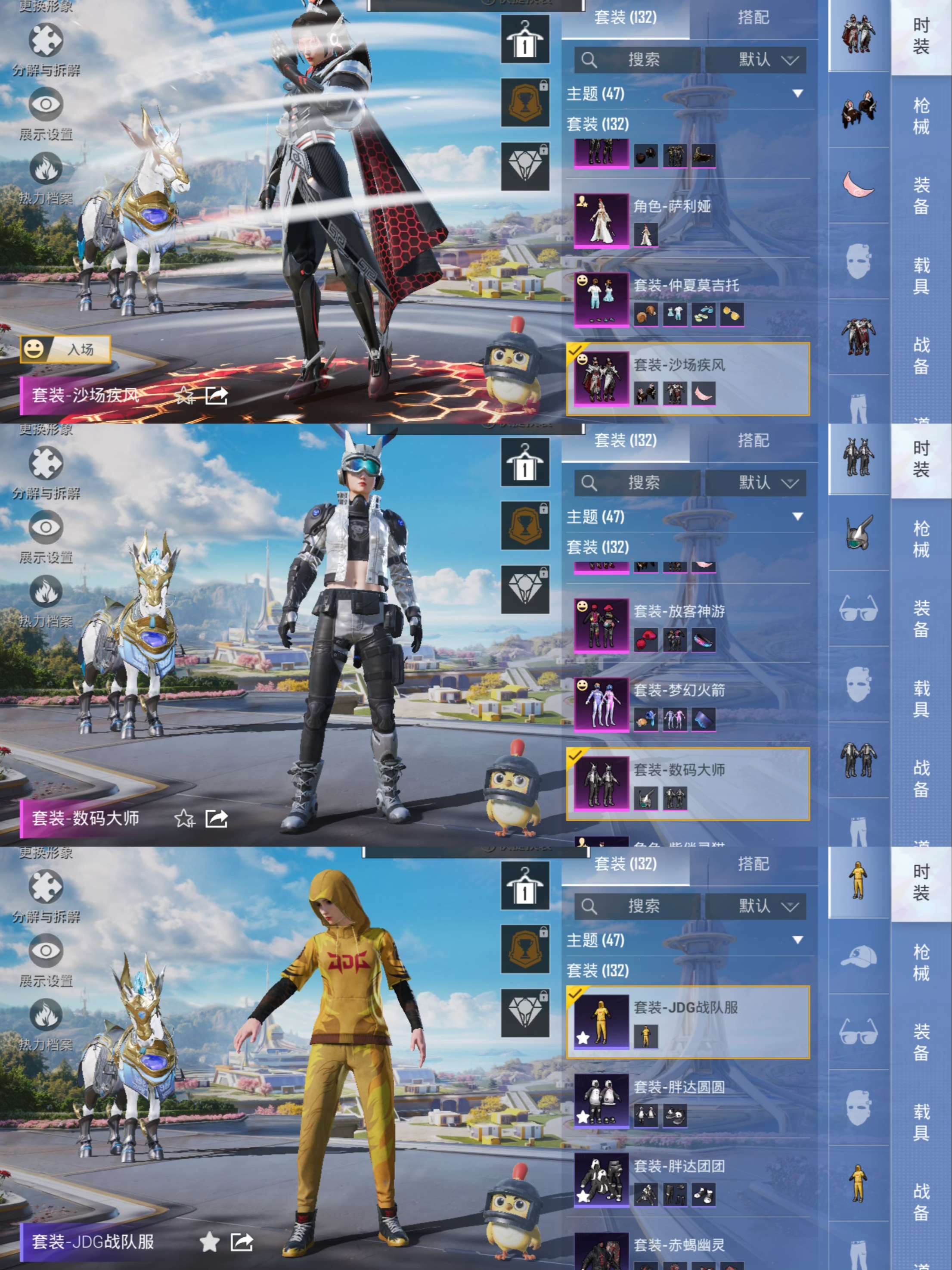 HPQM3386317和平精英账号详情图6 HPQM3386317和平精英账号详情图6