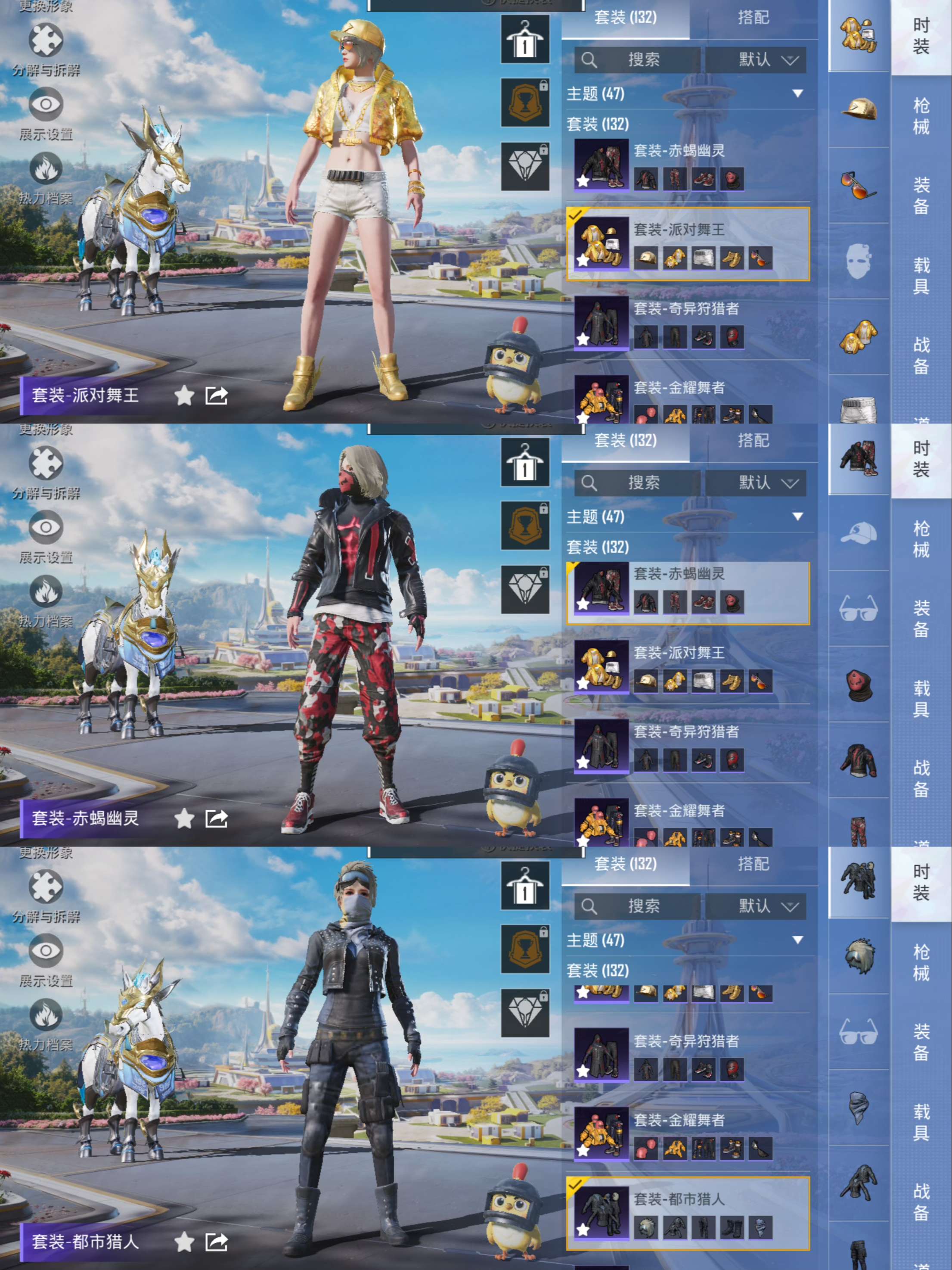 HPQM3386317和平精英账号详情图7 HPQM3386317和平精英账号详情图7