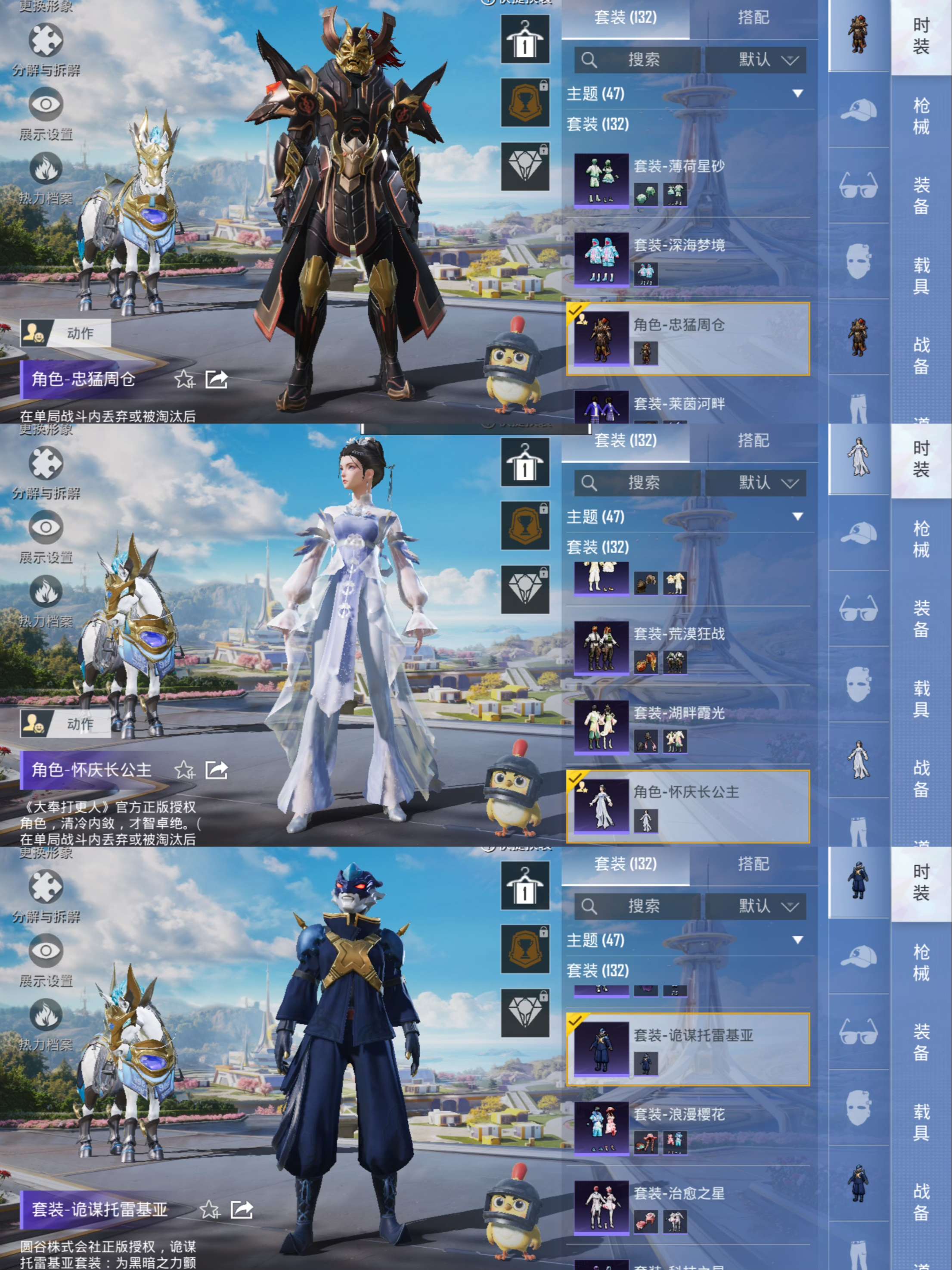 HPQM3386317和平精英账号详情图10 HPQM3386317和平精英账号详情图10