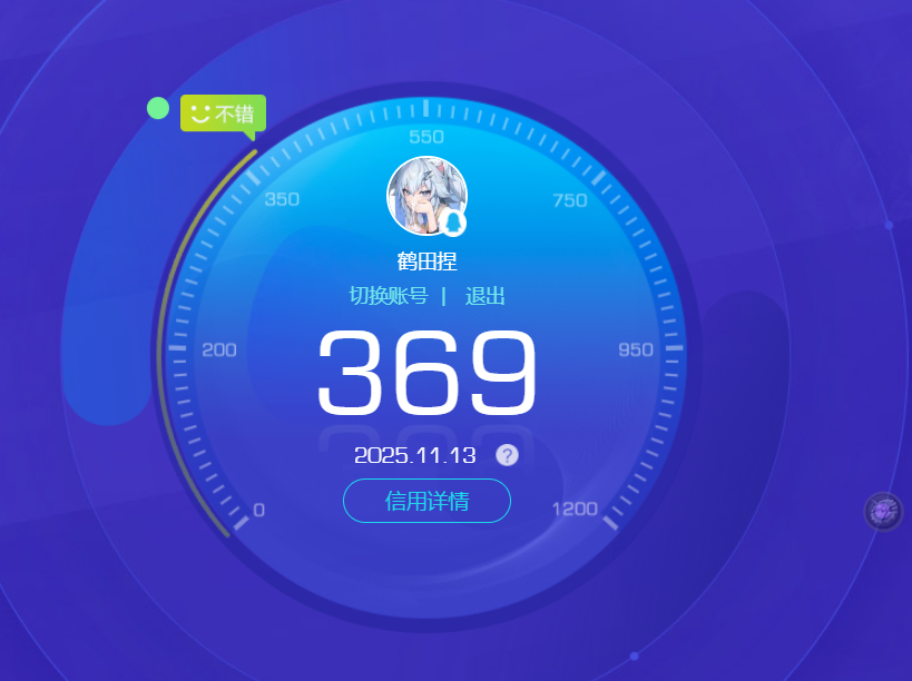 WWQQM323827无畏契约账号详情图19 WWQQM323827无畏契约账号详情图19