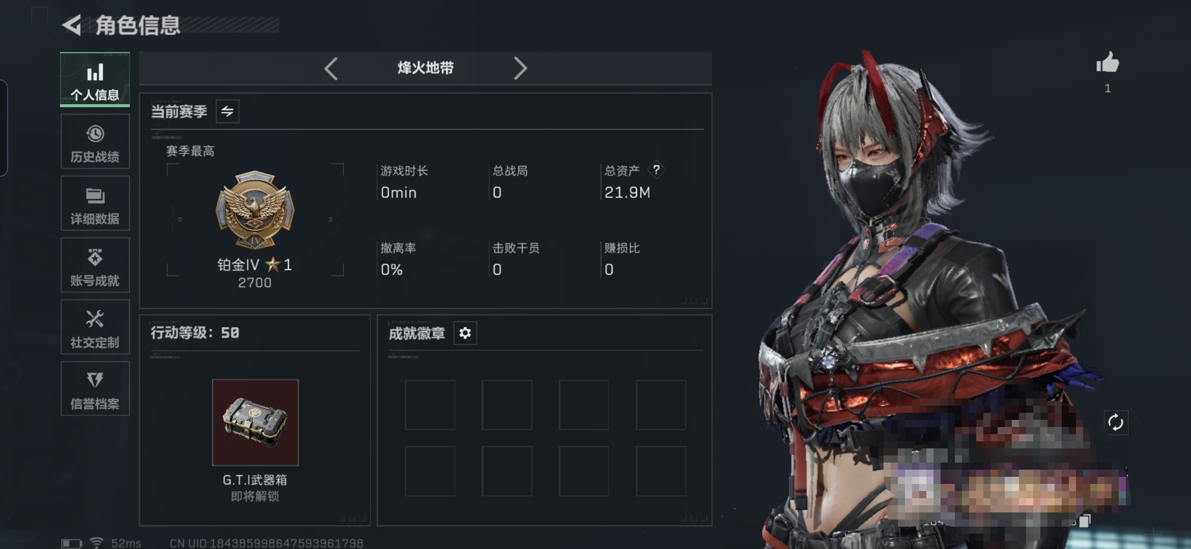 三角洲行动账号QQMSJ2293三端互通Q-仓库价值21.9M  哈夫币195.742 -烽火地带等级50-烽火地带段