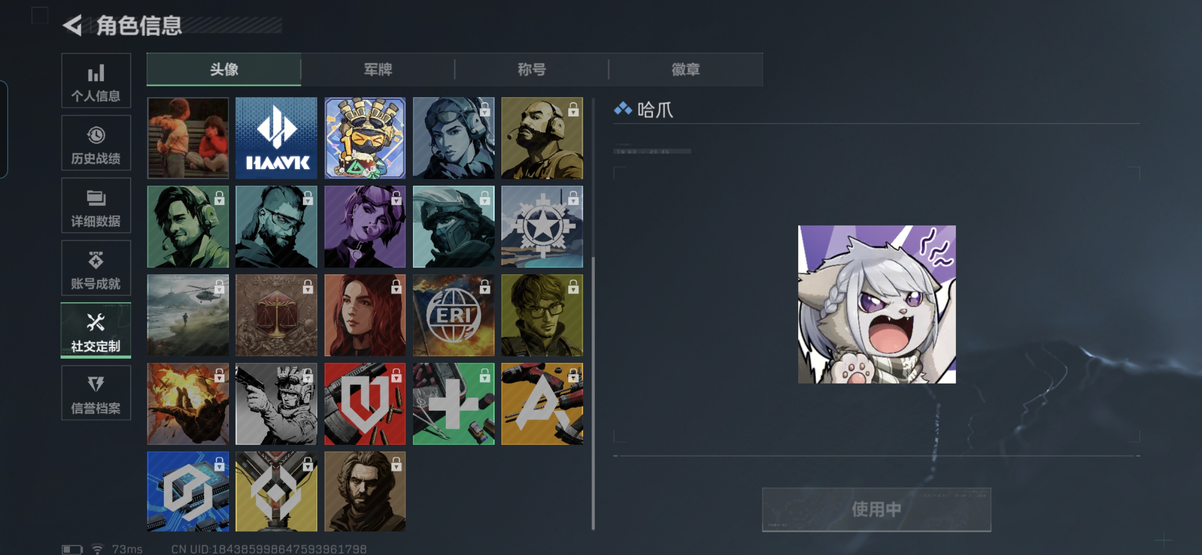 SJZQM363668三角洲行动账号详情图3