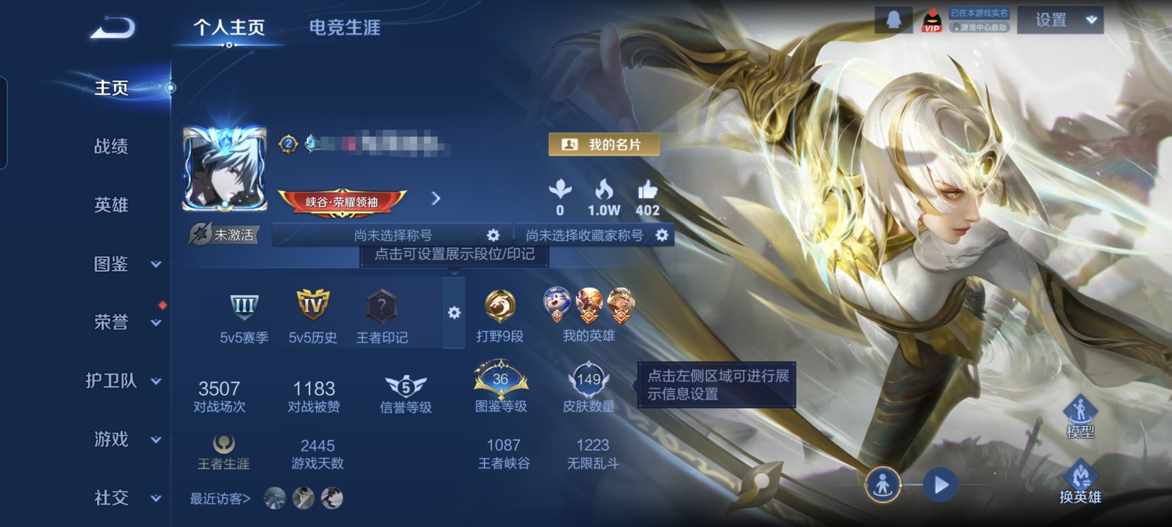 王者荣耀账号安卓QQ105英雄-149皮肤-MWZ【典藏1 传说15 v8 】安卓Q-149皮肤-105英雄 
【典藏皮