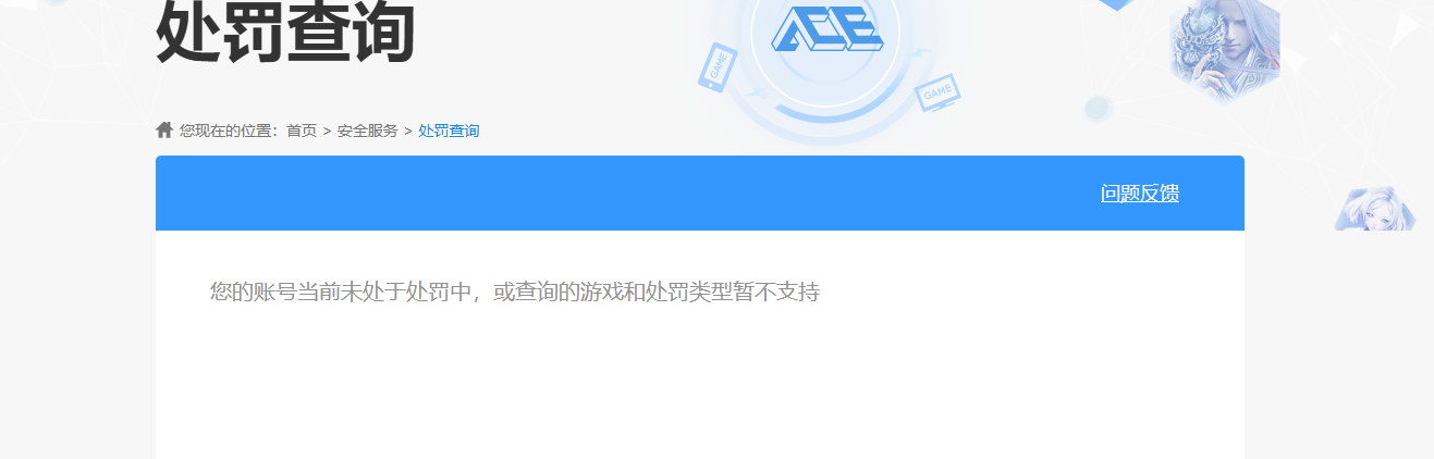 WZCMW3370955王者荣耀账号详情图6
