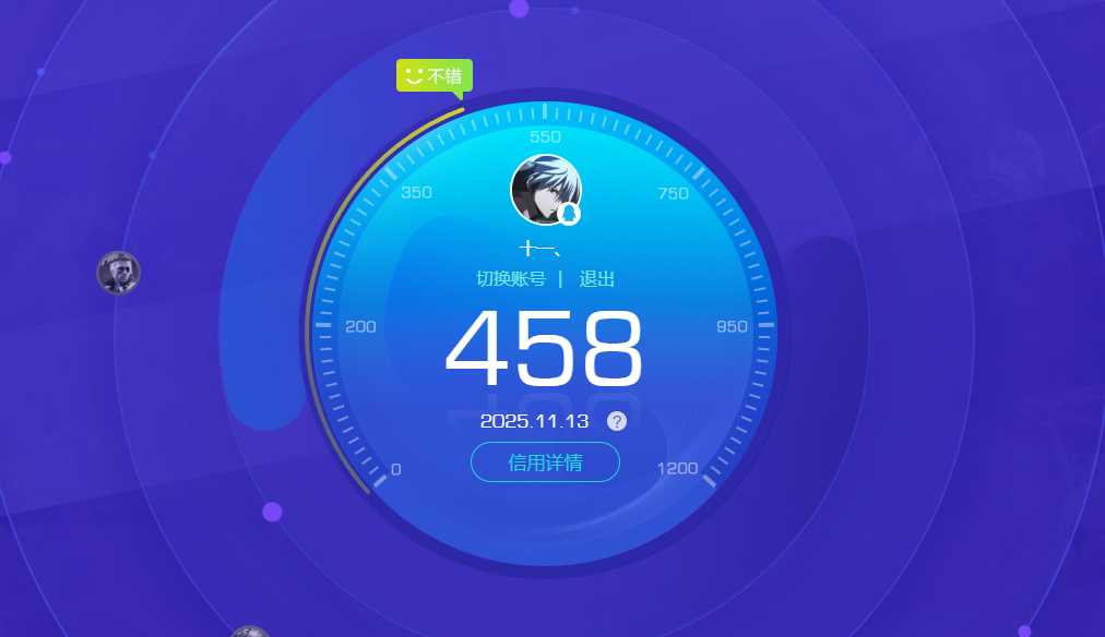 WZCMW3370955王者荣耀账号详情图7