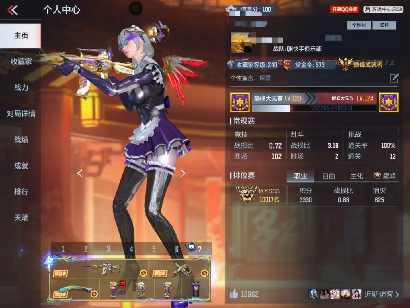 CFMQM364090枪战王者账号详情图3 CFMQM364090枪战王者账号详情图3