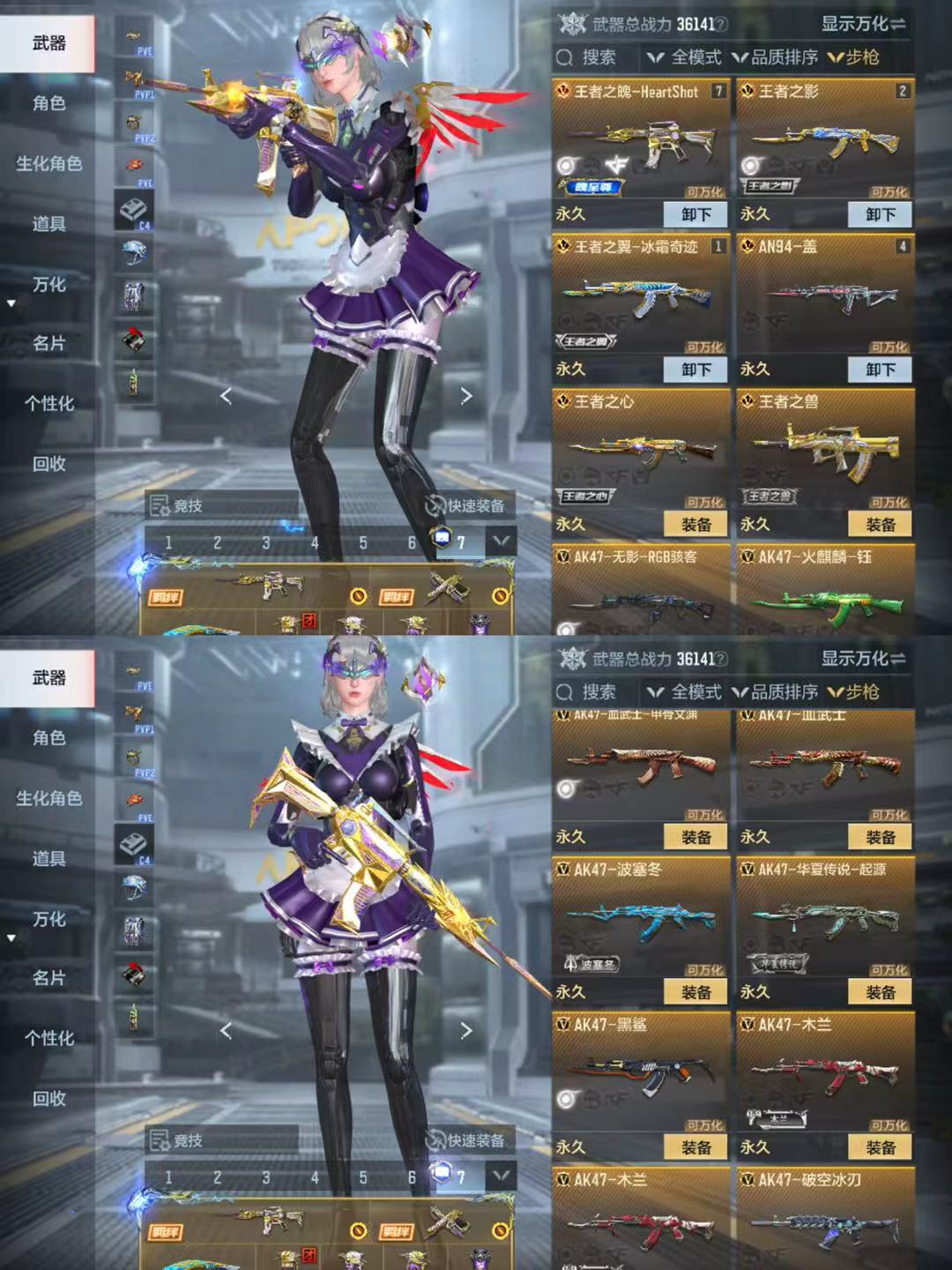 CFMQM364090枪战王者账号详情图7 CFMQM364090枪战王者账号详情图7