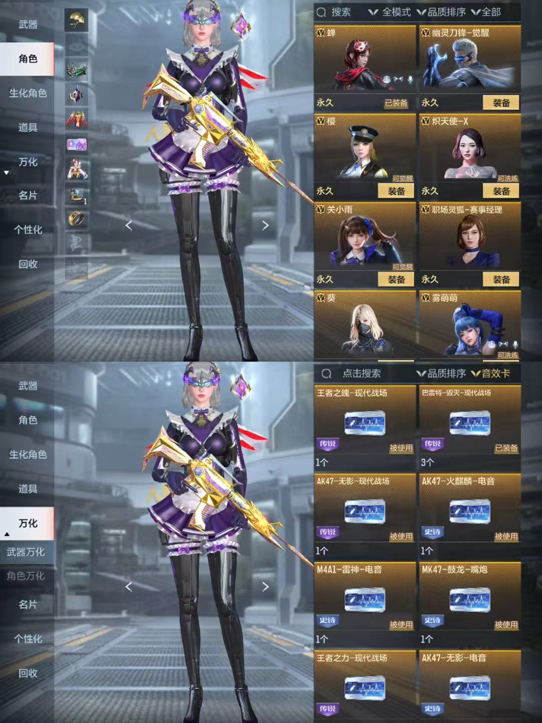 CFMQM364090枪战王者账号详情图14 CFMQM364090枪战王者账号详情图14