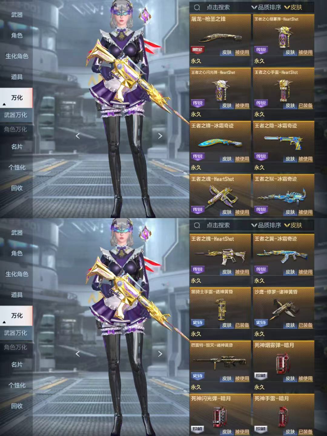 CFMQM364090枪战王者账号详情图15 CFMQM364090枪战王者账号详情图15