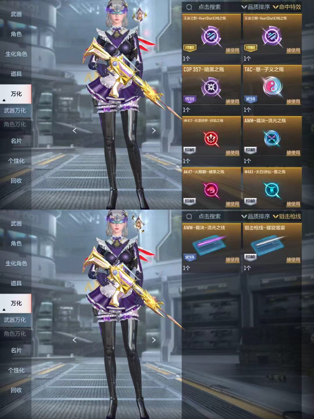 CFMQM364090枪战王者账号详情图18 CFMQM364090枪战王者账号详情图18