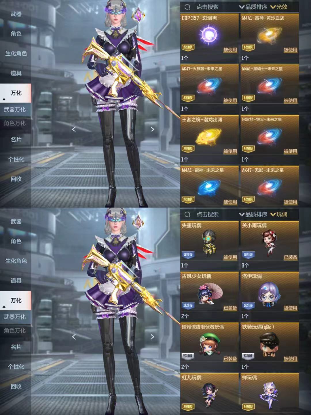 CFMQM364090枪战王者账号详情图16 CFMQM364090枪战王者账号详情图16