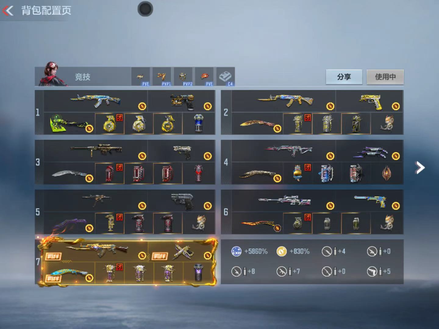 CFMQM364090枪战王者账号详情图4 CFMQM364090枪战王者账号详情图4