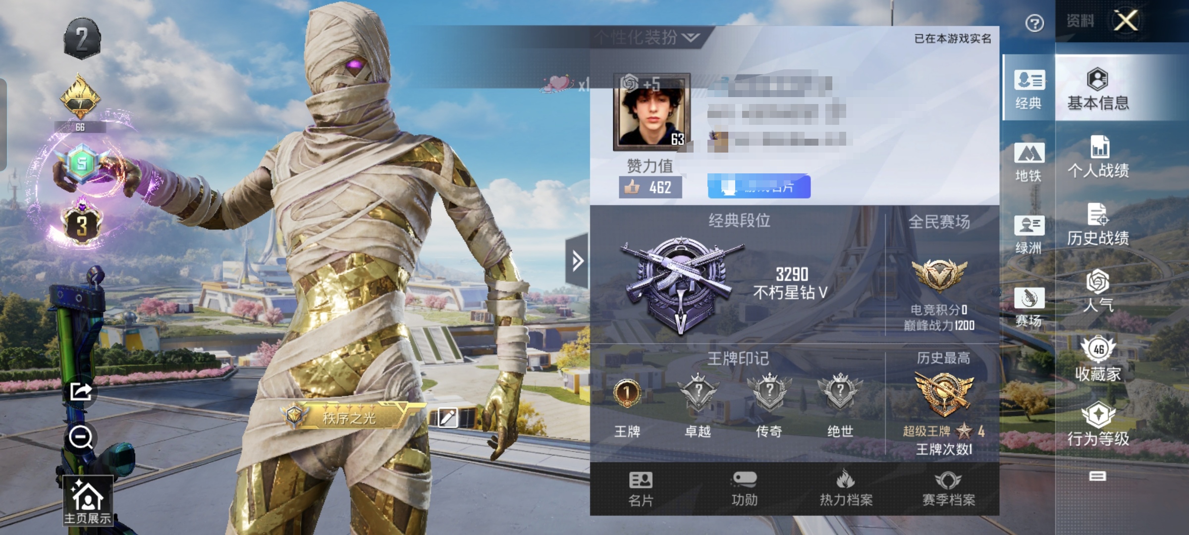 和平精英账号安卓QQ0载具-89套装-117枪皮-M【3级图卡盟】安卓Q-1红装2粉装2特效枪4热门89套装117枪皮 