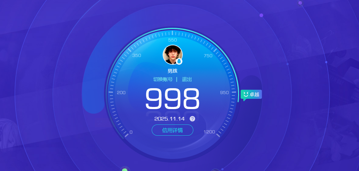 HPCMW3424008和平精英账号详情图10 HPCMW3424008和平精英账号详情图10