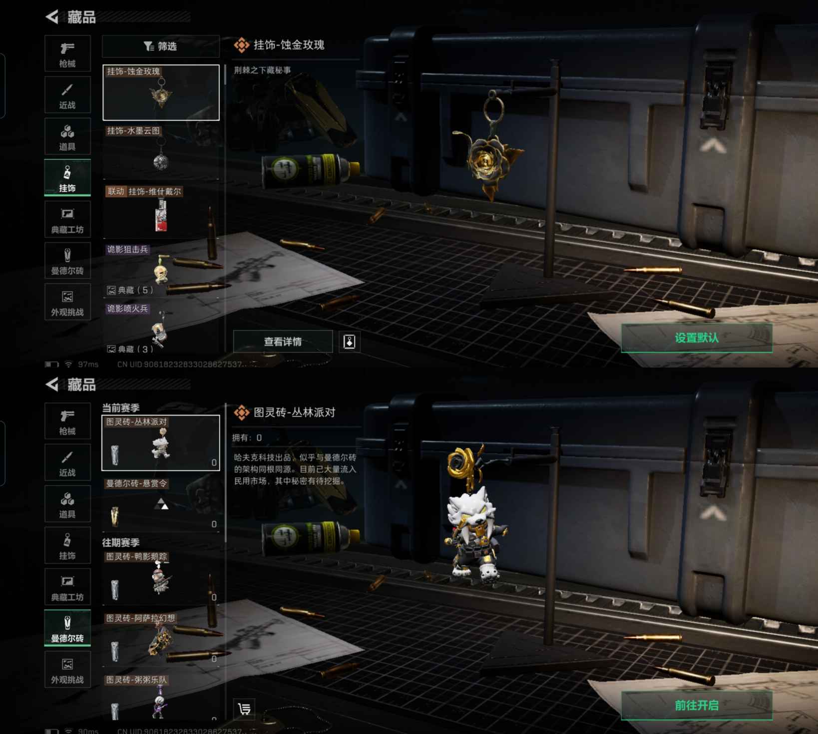 SJZQM363674三角洲行动账号详情图6 SJZQM363674三角洲行动账号详情图6