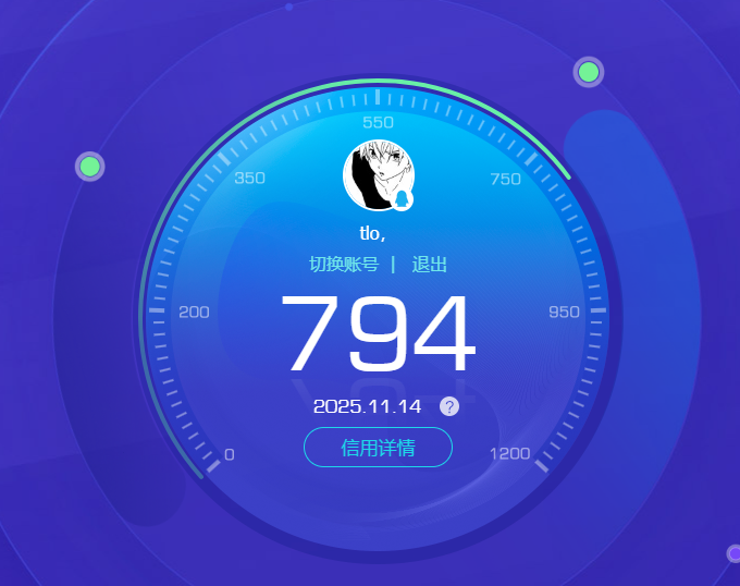 WWQQM323479无畏契约账号详情图12 WWQQM323479无畏契约账号详情图12