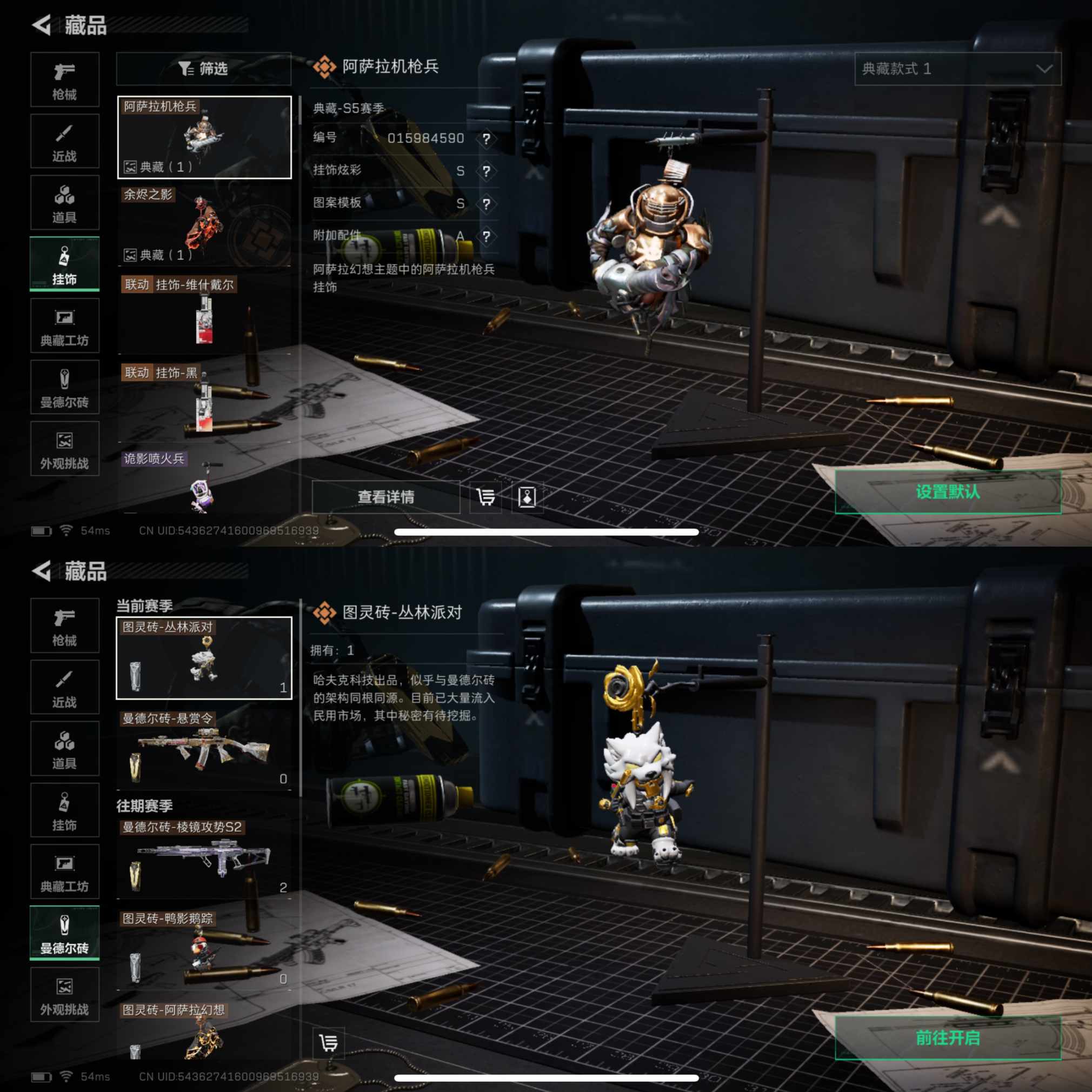 SJZQM363682三角洲行动账号详情图9