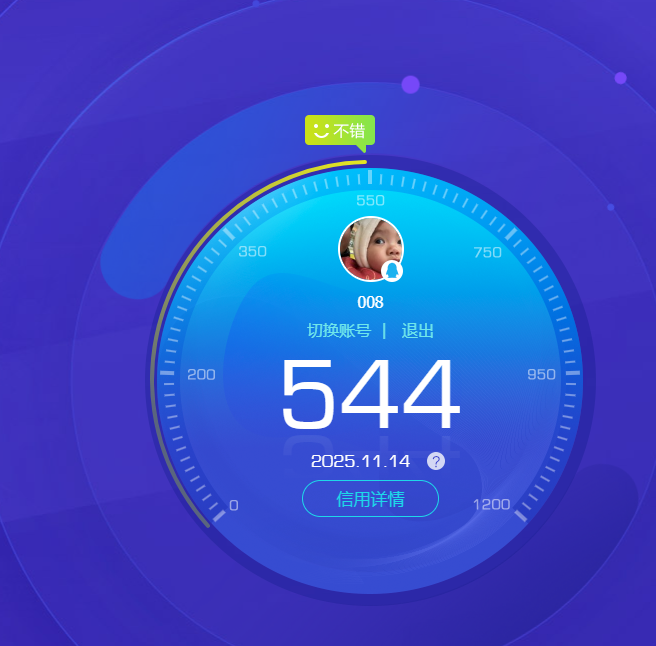 SJZQM363682三角洲行动账号详情图11