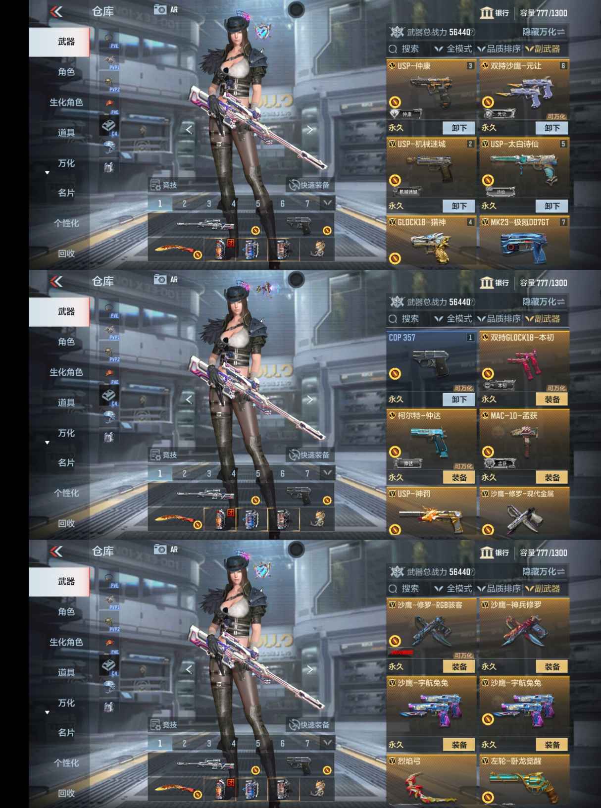 CFMQM364091枪战王者账号详情图9 CFMQM364091枪战王者账号详情图9