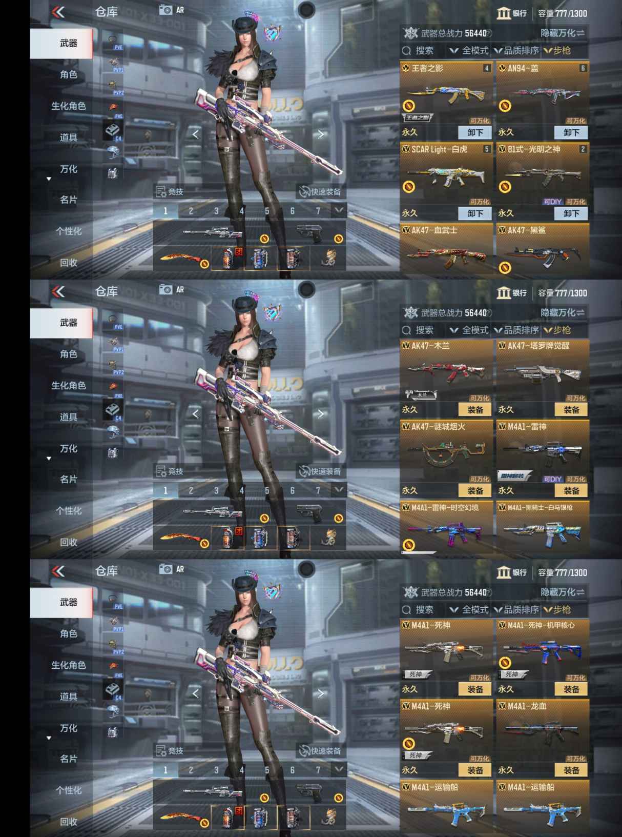 CFMQM364091枪战王者账号详情图5 CFMQM364091枪战王者账号详情图5