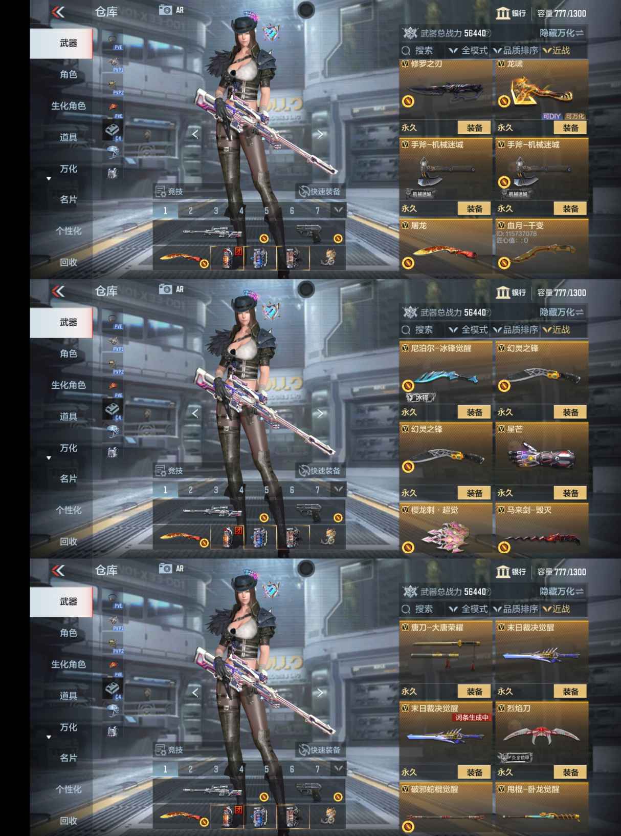 CFMQM364091枪战王者账号详情图11 CFMQM364091枪战王者账号详情图11