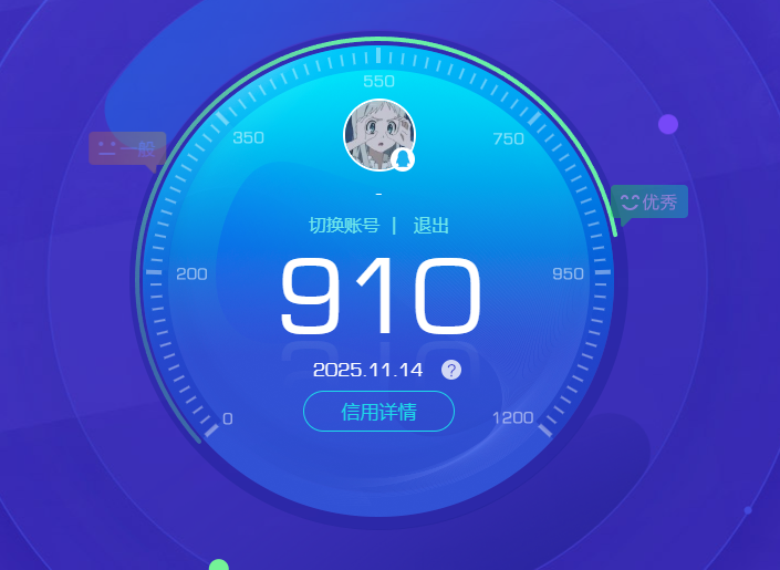 WWQQM323798无畏契约账号详情图10 WWQQM323798无畏契约账号详情图10