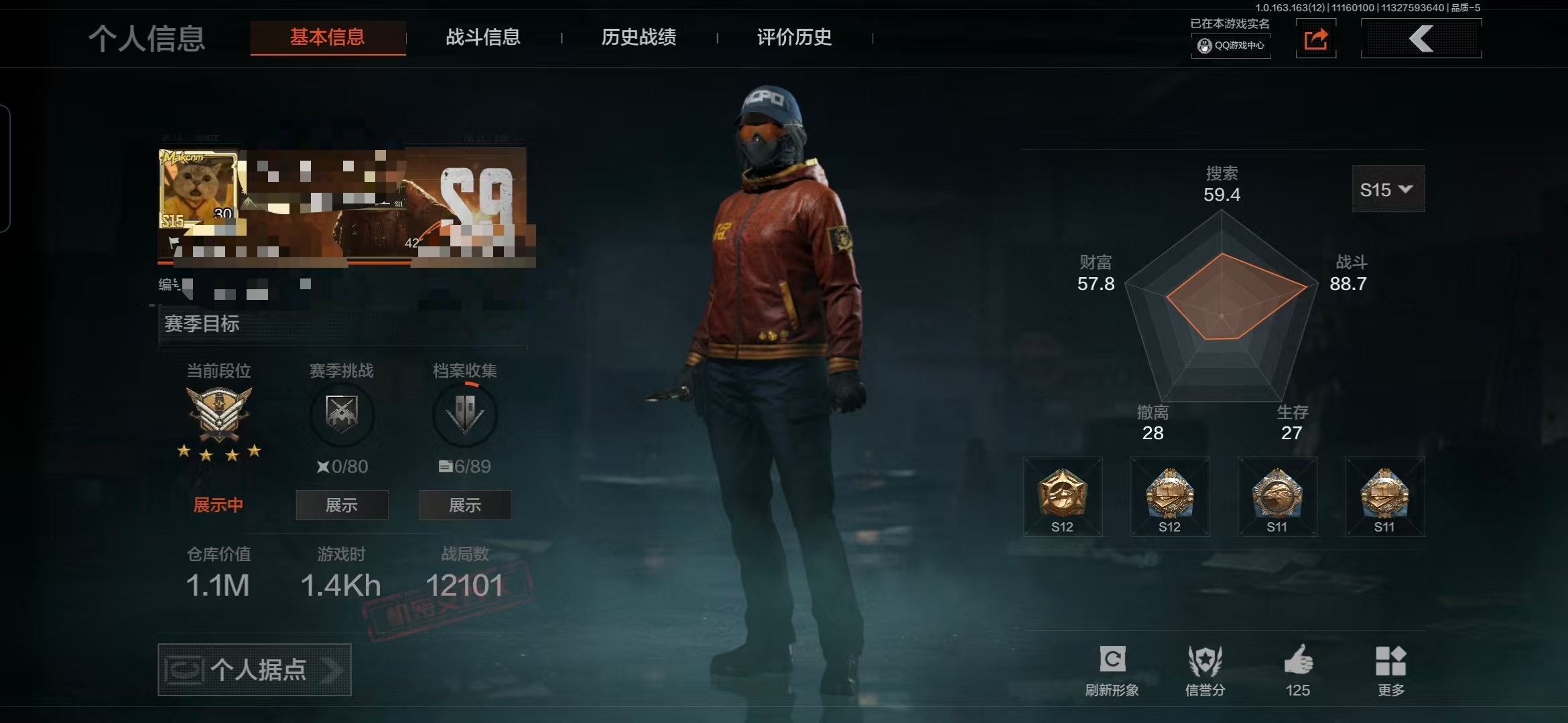 暗区突围账号安卓QQMWT3805安卓Q-等级30-仓库价值1.1m-科恩币 【枪皮】 旗帜·AEK 旧王圣谕·QBZ1