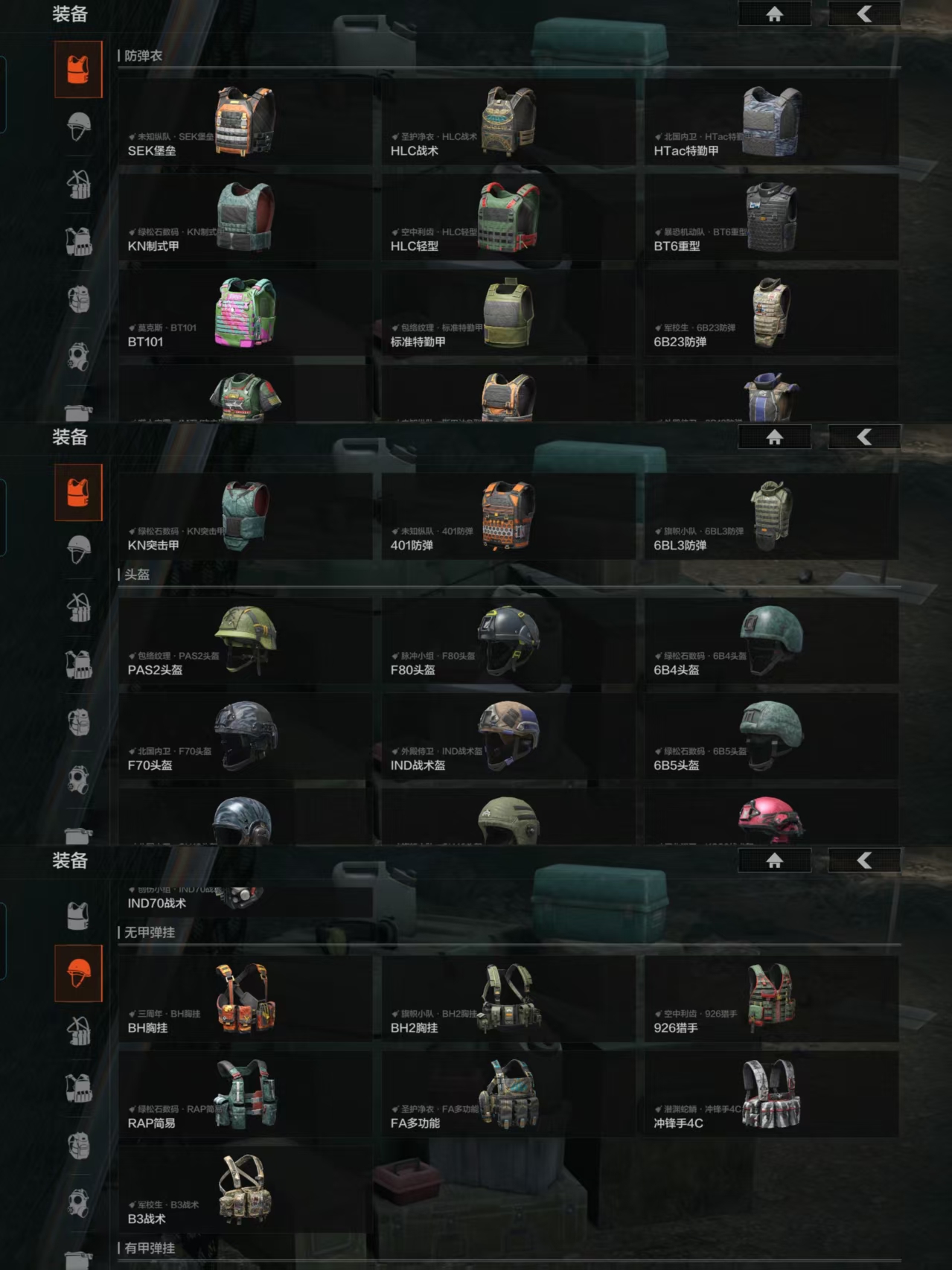 AQCMW315971暗区突围账号详情图6