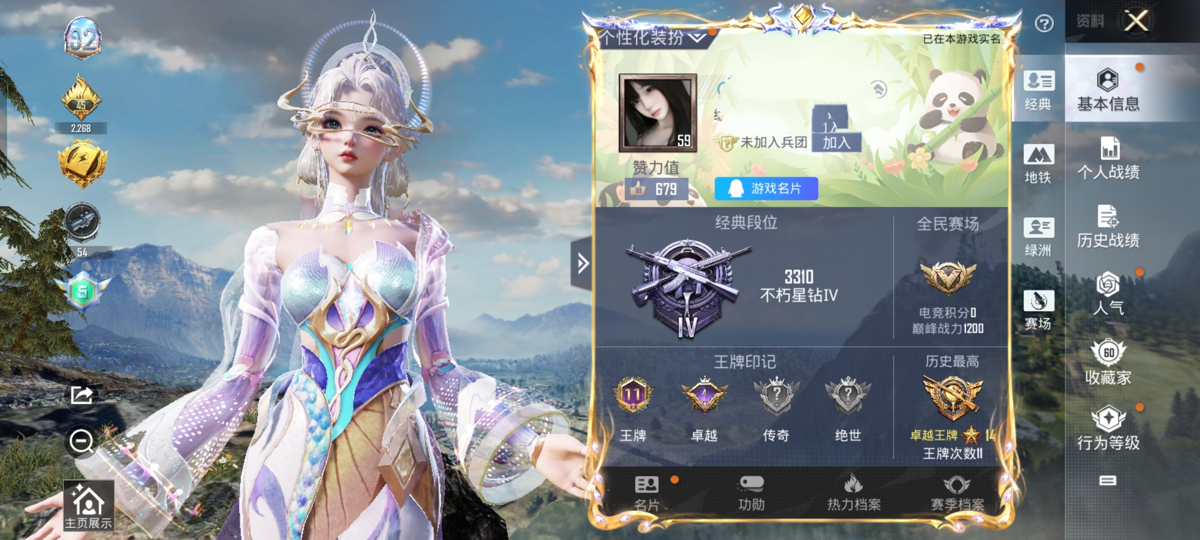 和平精英账号安卓QQM1045429【5粉装8特效】安卓Q-1稀有5粉装8特效枪4热门136套装166枪皮 51556热