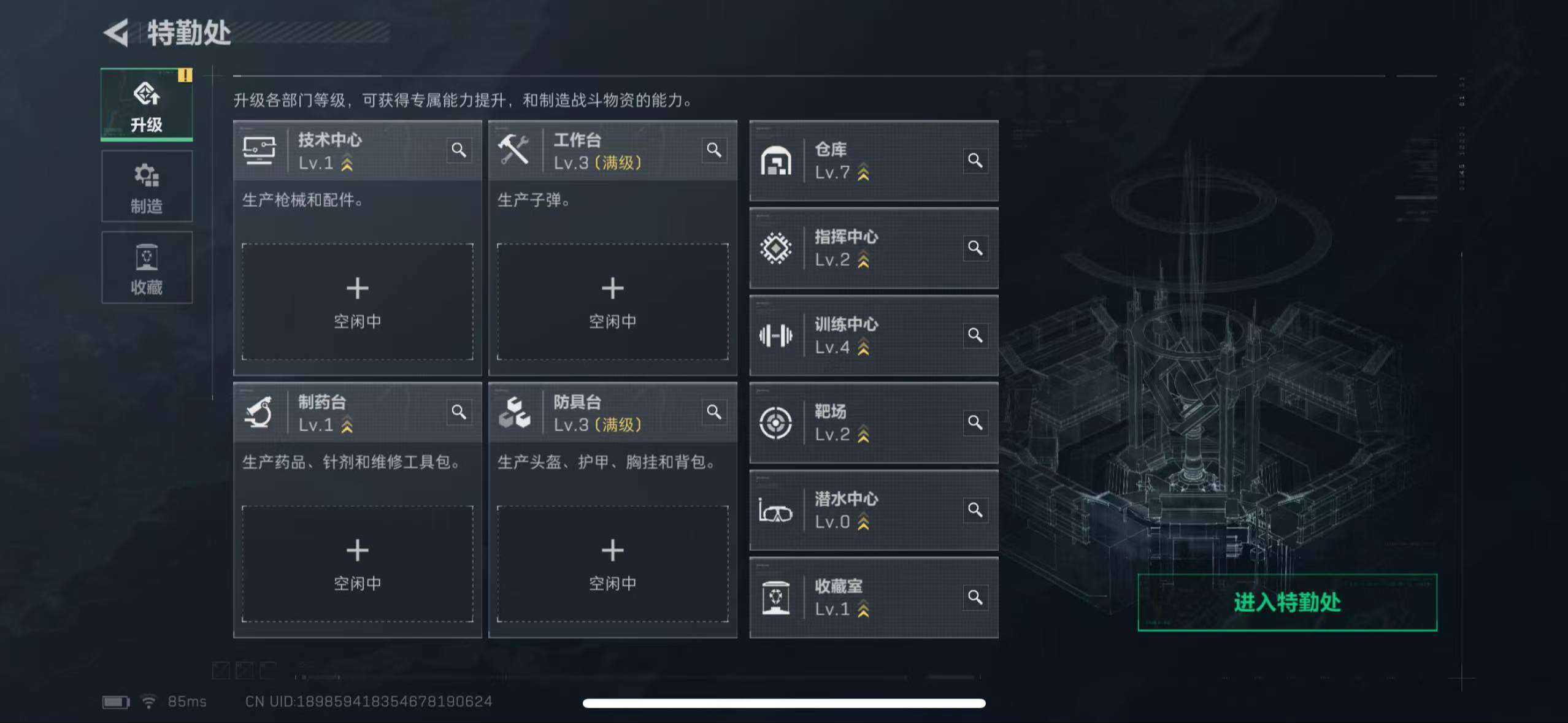 SJZCMW385864三角洲行动账号详情图5 SJZCMW385864三角洲行动账号详情图5