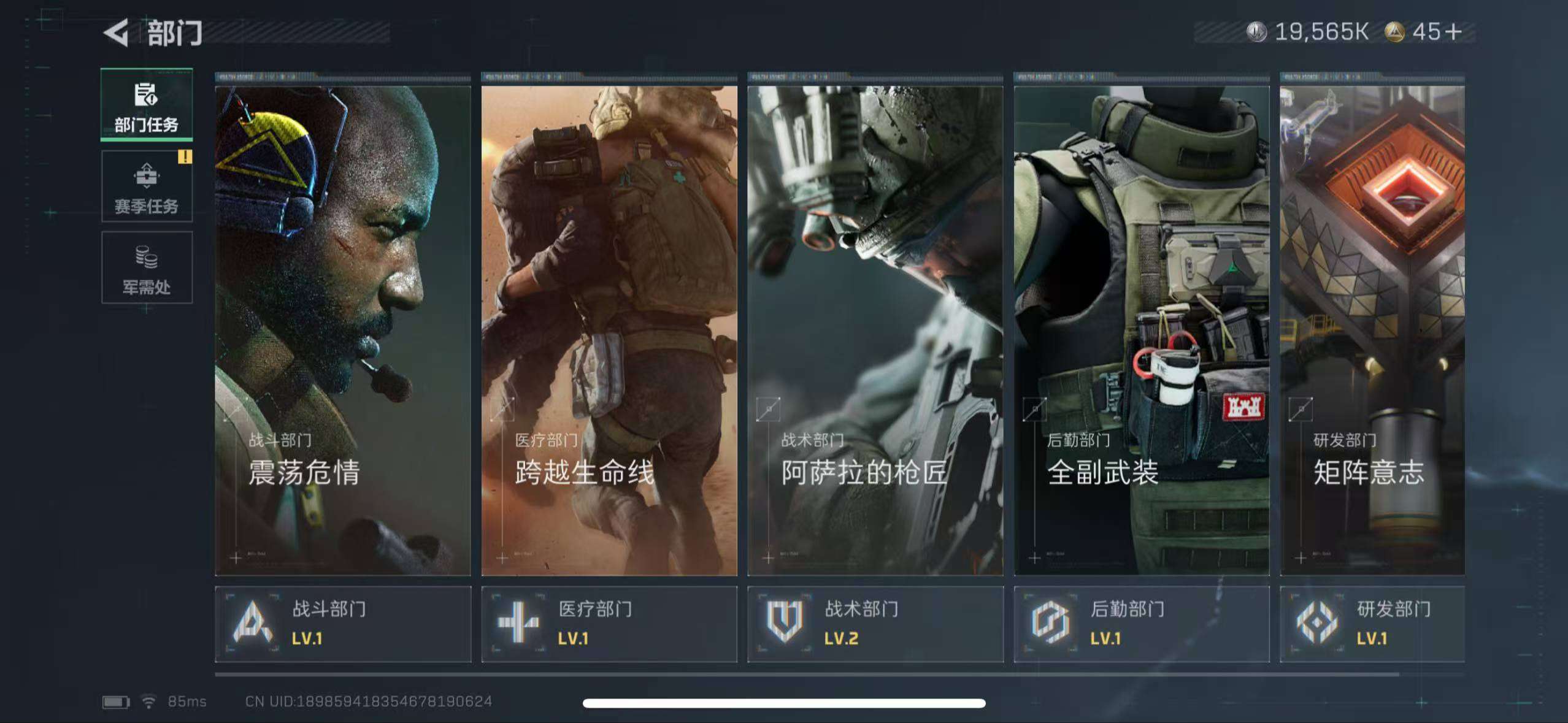 SJZCMW385864三角洲行动账号详情图6 SJZCMW385864三角洲行动账号详情图6