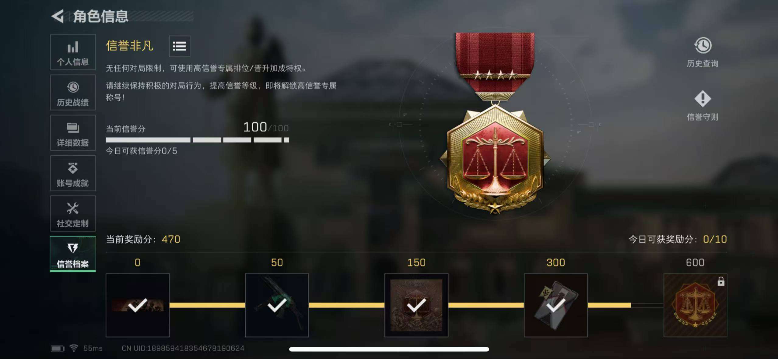 SJZCMW385864三角洲行动账号详情图11 SJZCMW385864三角洲行动账号详情图11