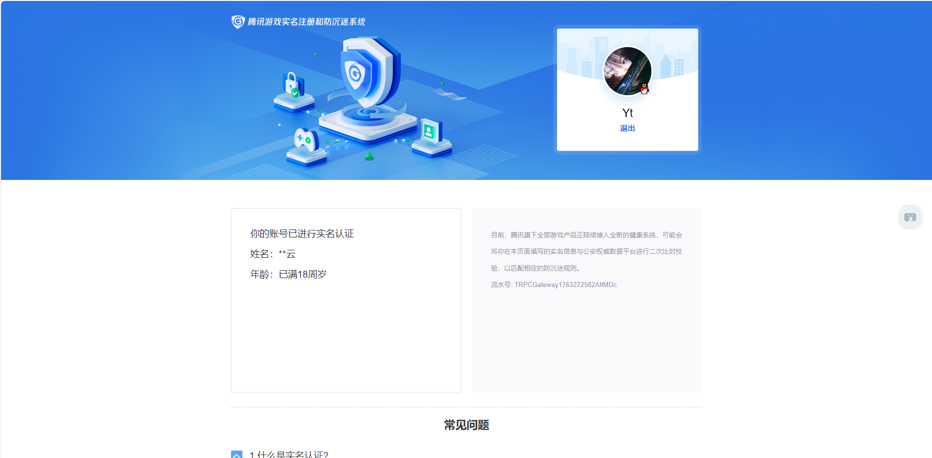 HPCMW3431041和平精英账号详情图10 HPCMW3431041和平精英账号详情图10