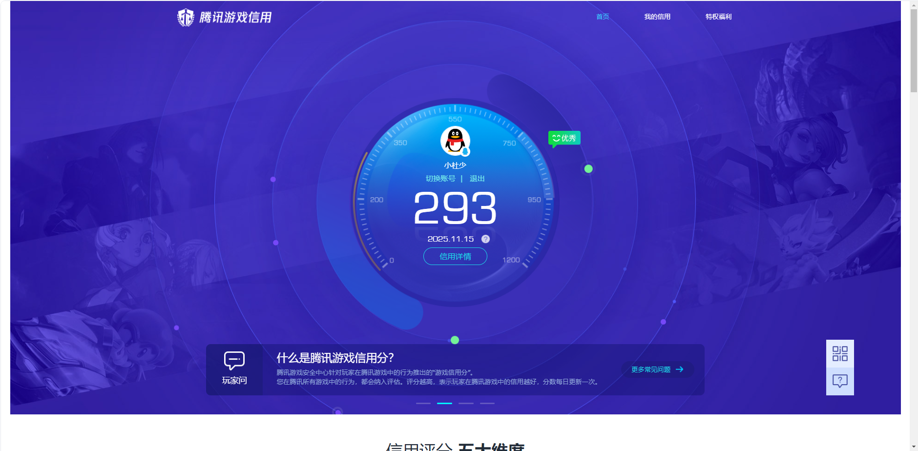 HPCMW3431041和平精英账号详情图7 HPCMW3431041和平精英账号详情图7