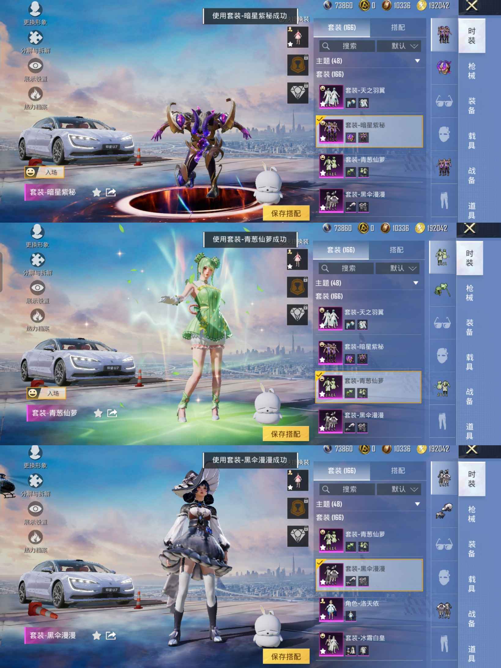 HPCMW3431043和平精英账号详情图5 HPCMW3431043和平精英账号详情图5