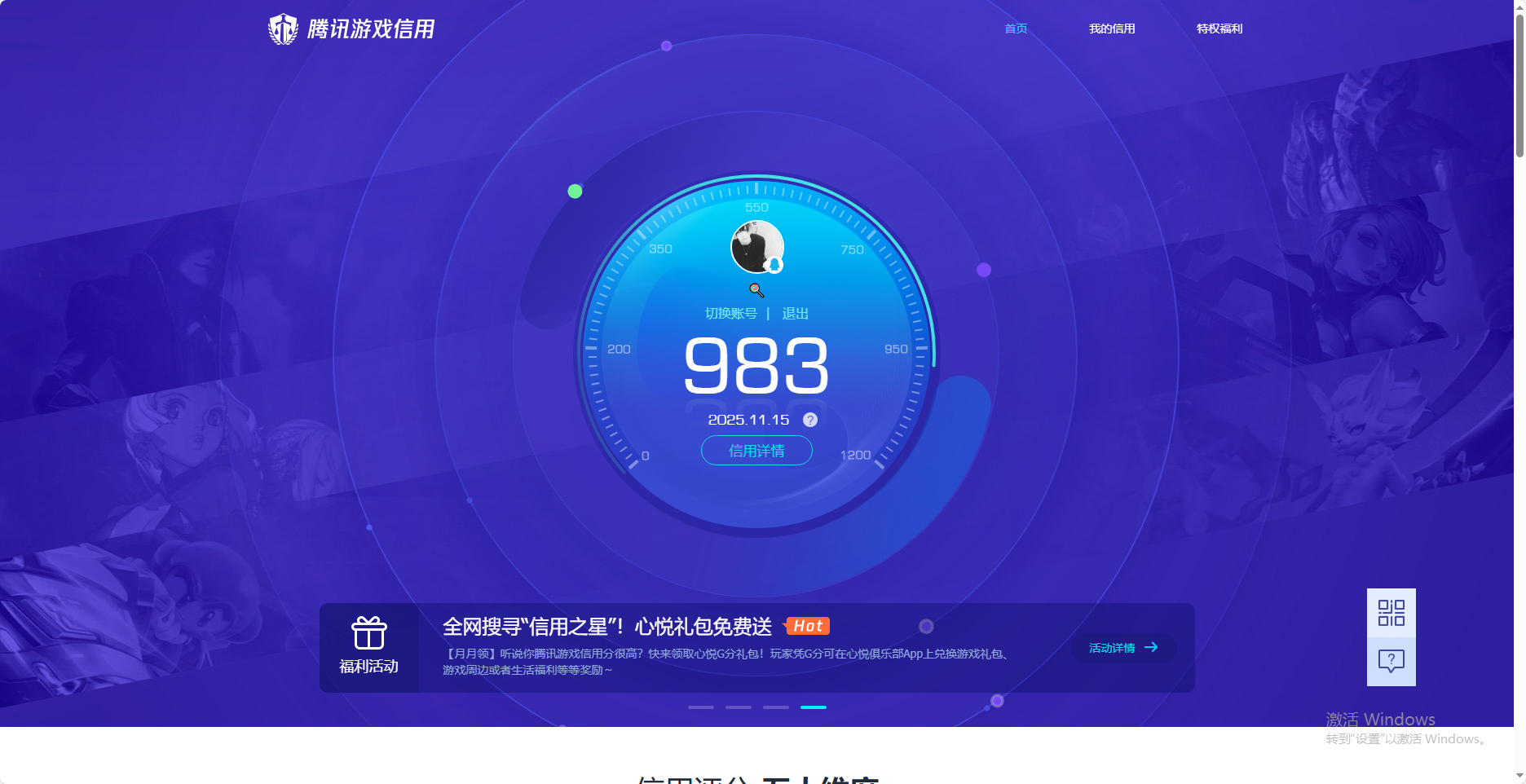 HPCMW3431043和平精英账号详情图16 HPCMW3431043和平精英账号详情图16