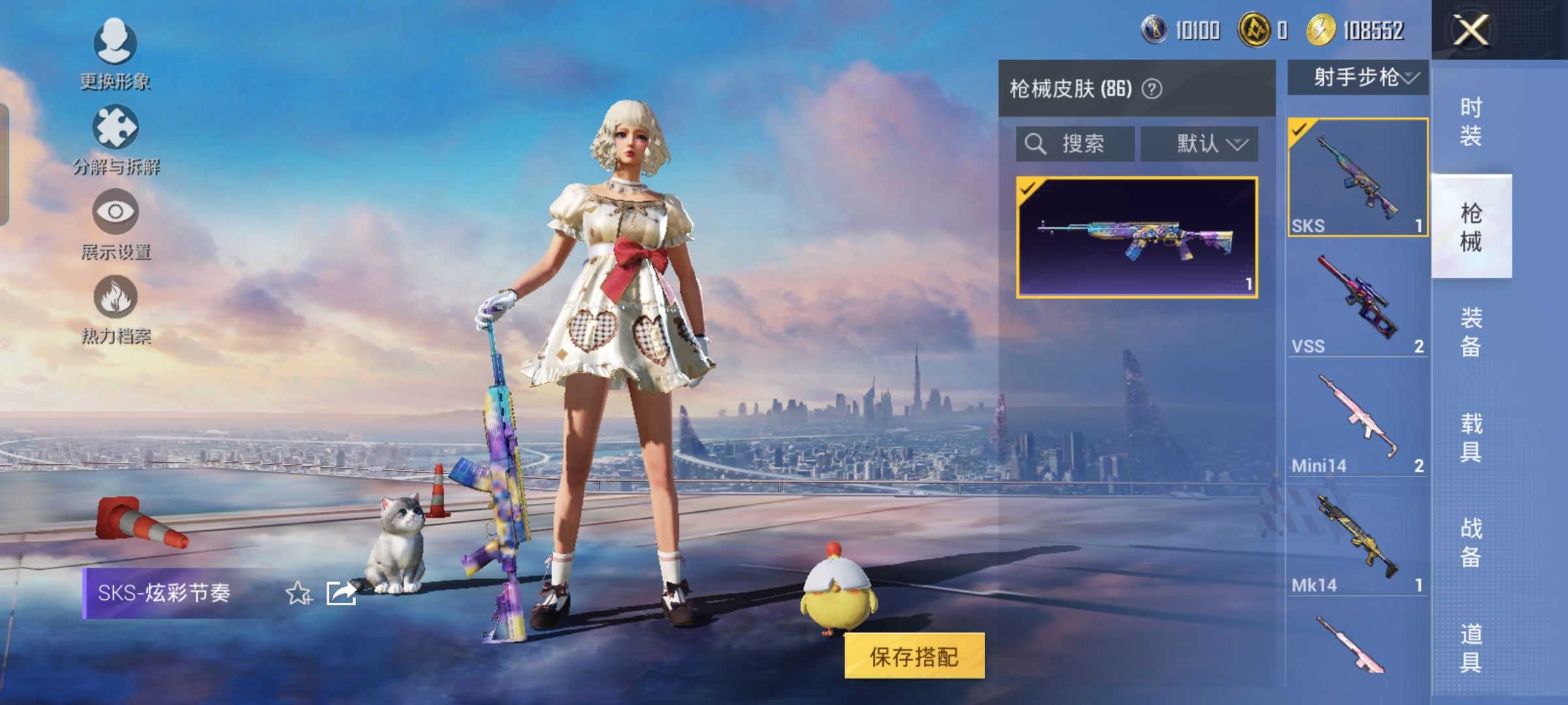 HPCMW3424040和平精英账号详情图9 HPCMW3424040和平精英账号详情图9