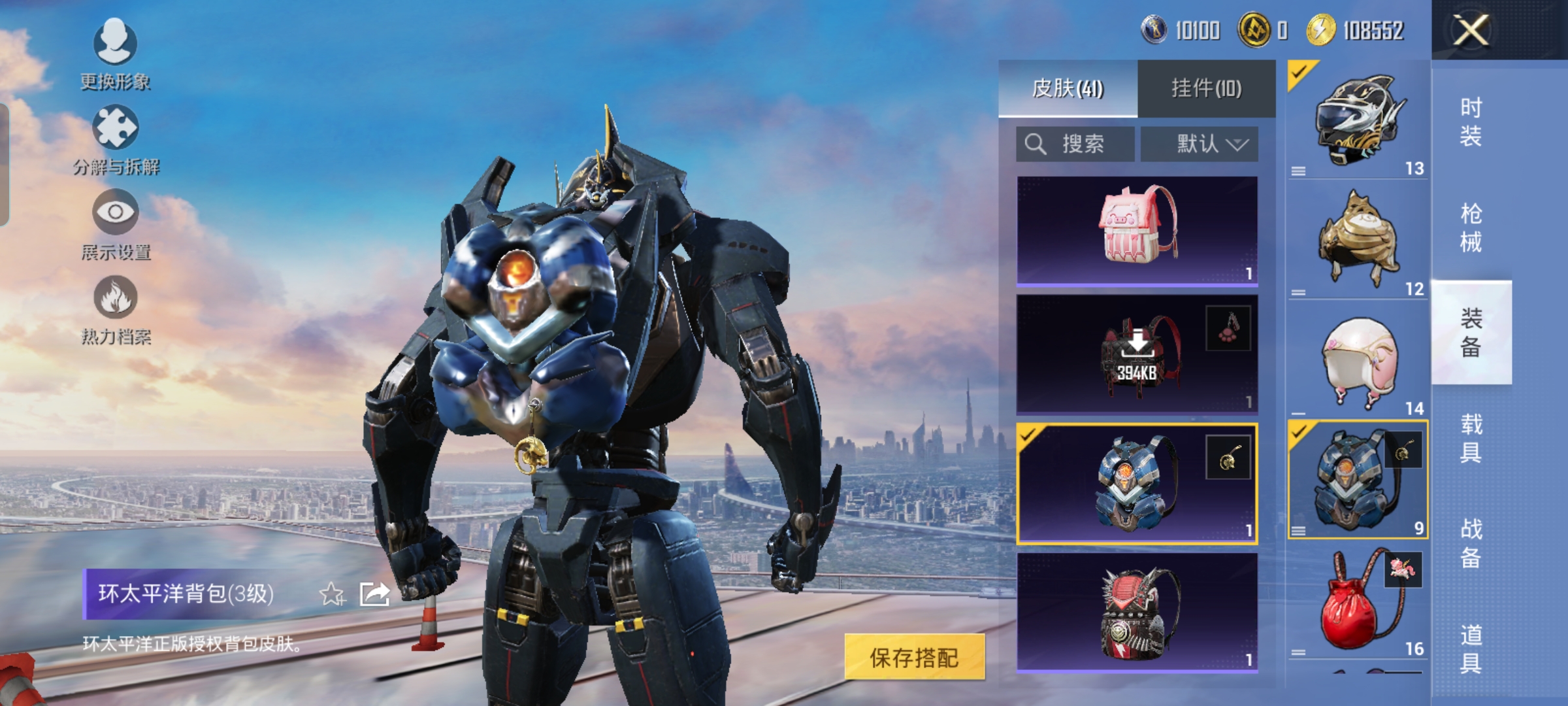 HPCMW3424040和平精英账号详情图13 HPCMW3424040和平精英账号详情图13