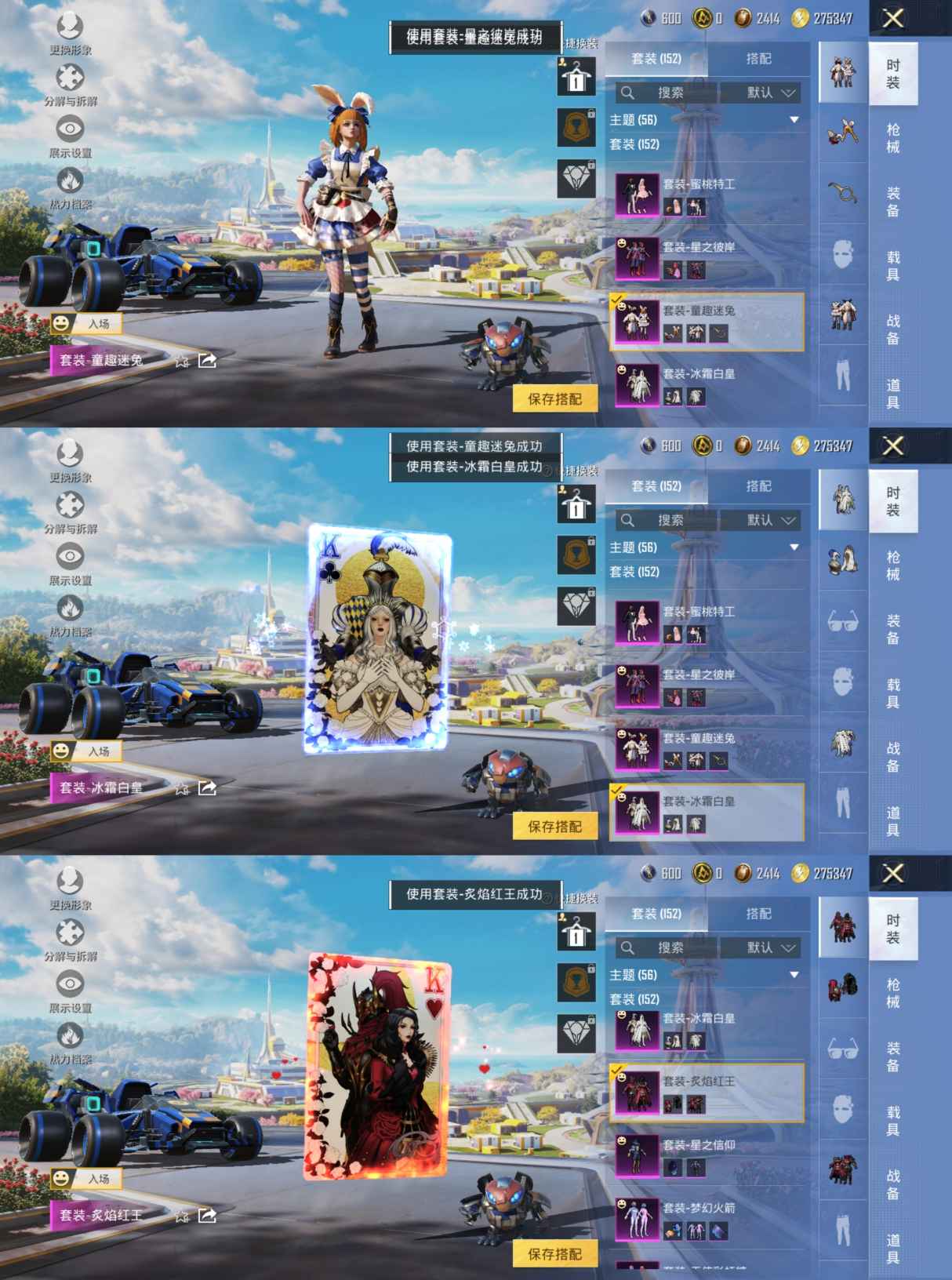 HPCMW3423918和平精英账号详情图6 HPCMW3423918和平精英账号详情图6