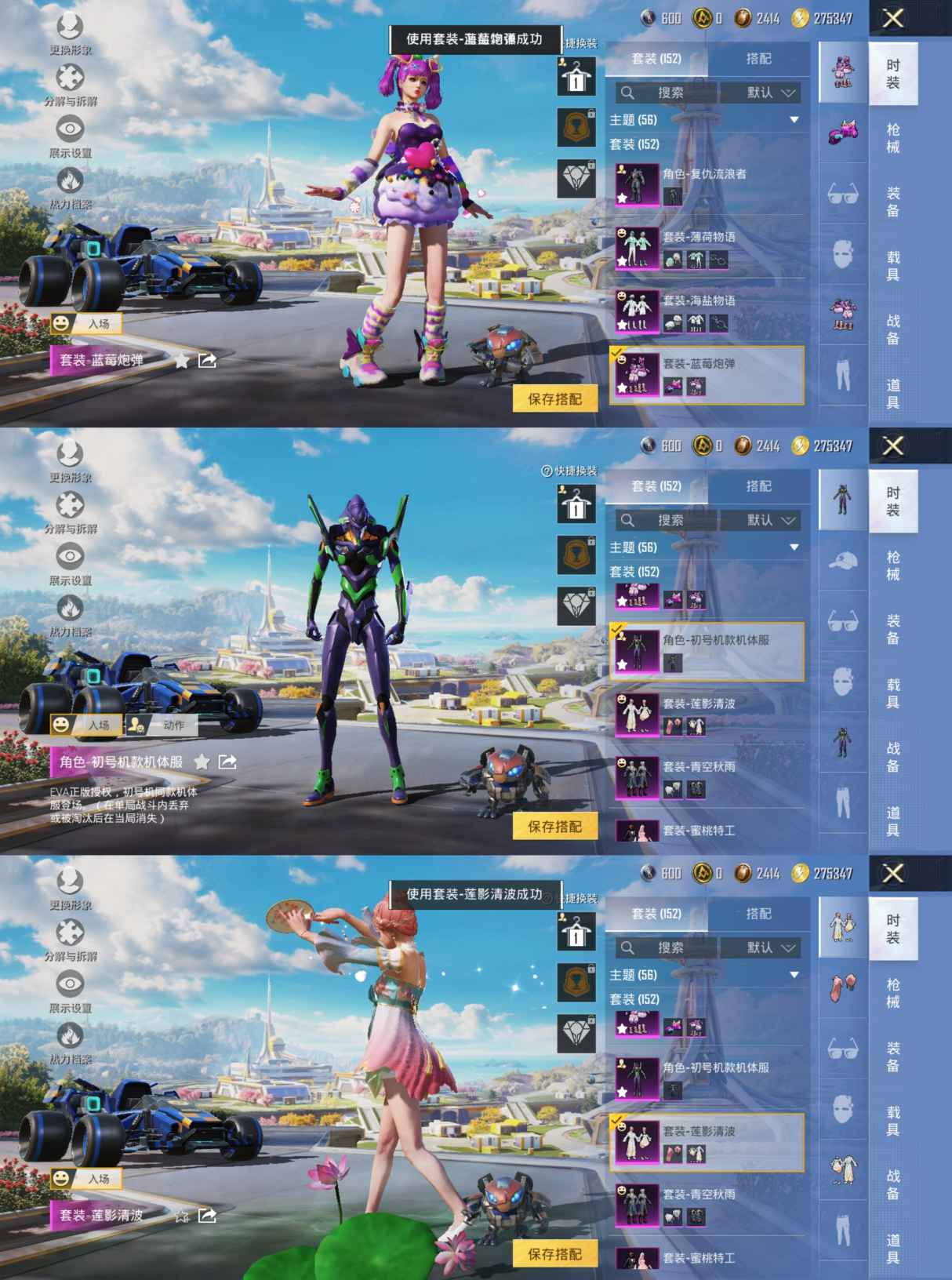 HPCMW3423918和平精英账号详情图4 HPCMW3423918和平精英账号详情图4